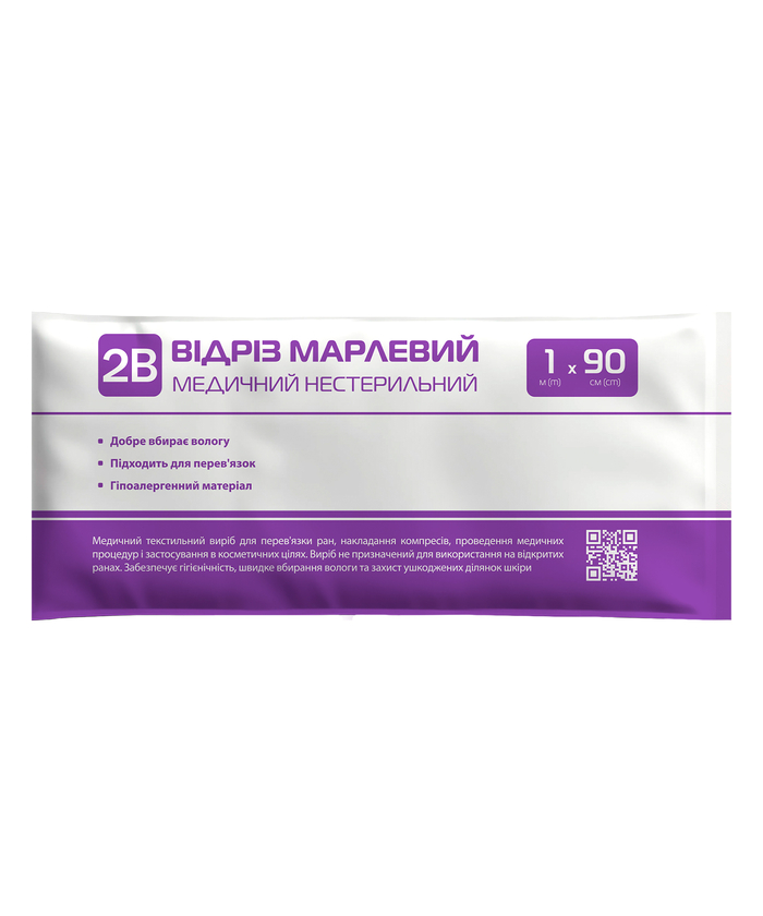 Відріз марлевий медичний 2В нестерильний 1x90cm (Тип 17)